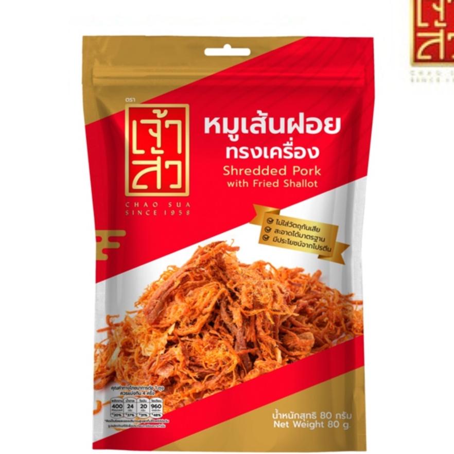 

Chao Sua Abon Bawang 80Gr Thailand
