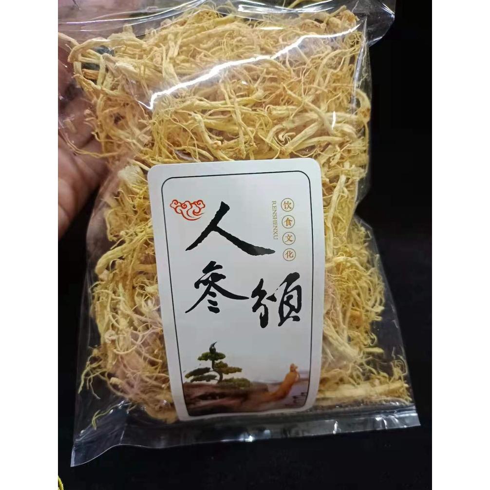 

Ready Akar Ginseng Premium / Yang Shen Xu / Yio Som Chiu 100 gram (jenis lebih tipis)