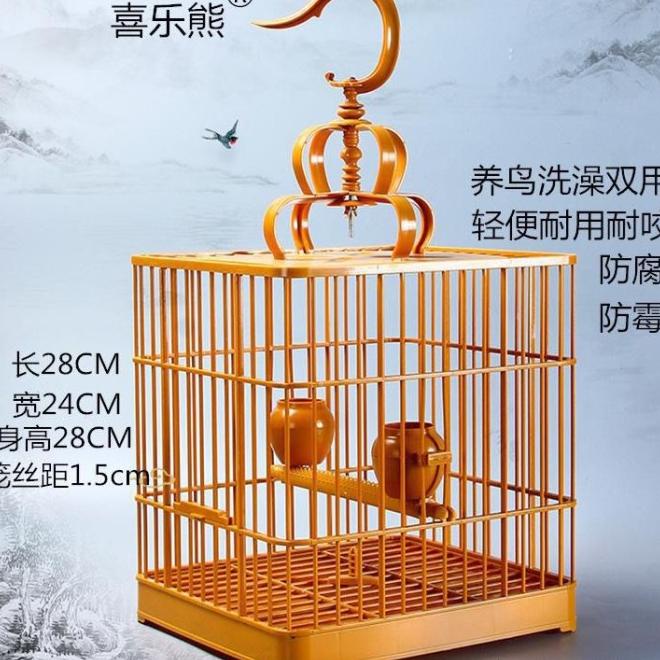 Kandang Cungko Wambie Hwamei Sangkar Burung Kicau Plastik Avr-Jf-0220