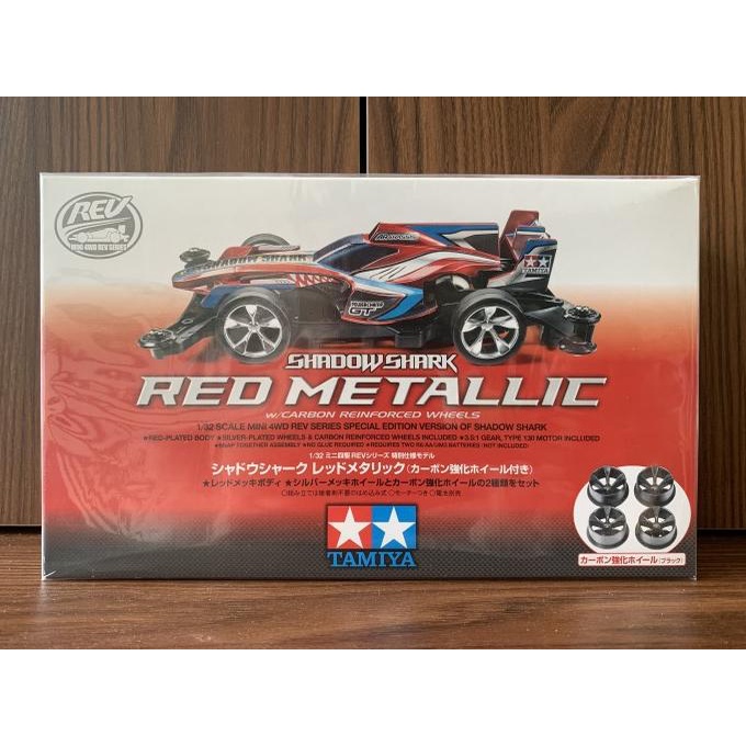 tamiya shadow shark red metallic