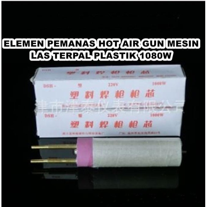 

ELEMEN PEMANAS HOT AIR GUN MESIN LAS TERPAL PLASTIK 1080W 220V