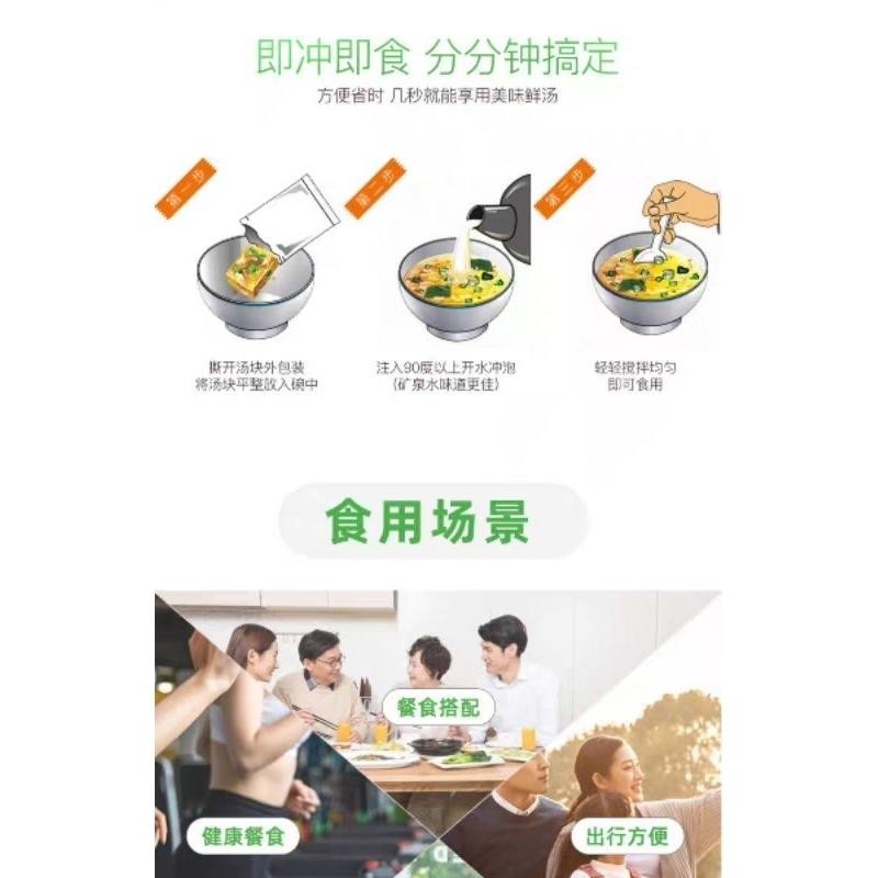 

Su Bo Egg Soup instant 6gx10bngks/rasa Vegetable Best Seller