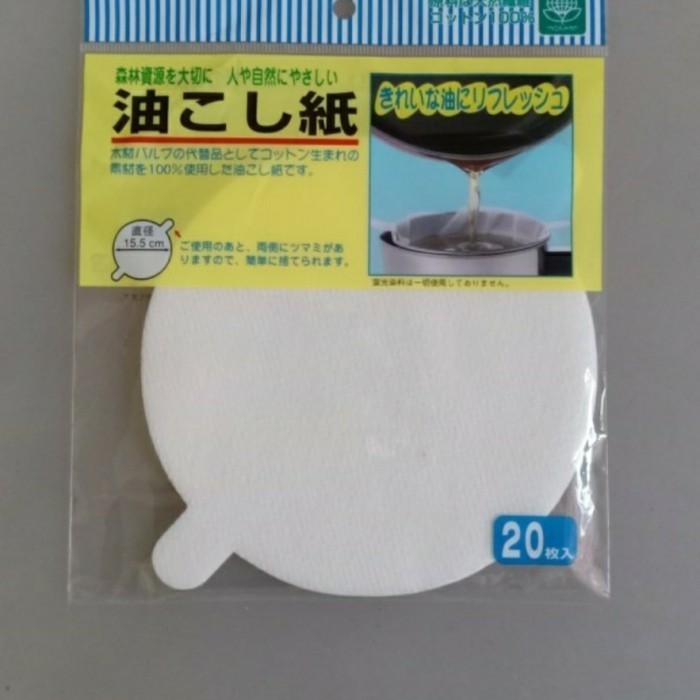 Mantap Daiso Oil Filter Paper - Kertas Saring Minyak Goreng Import Jepang Murah