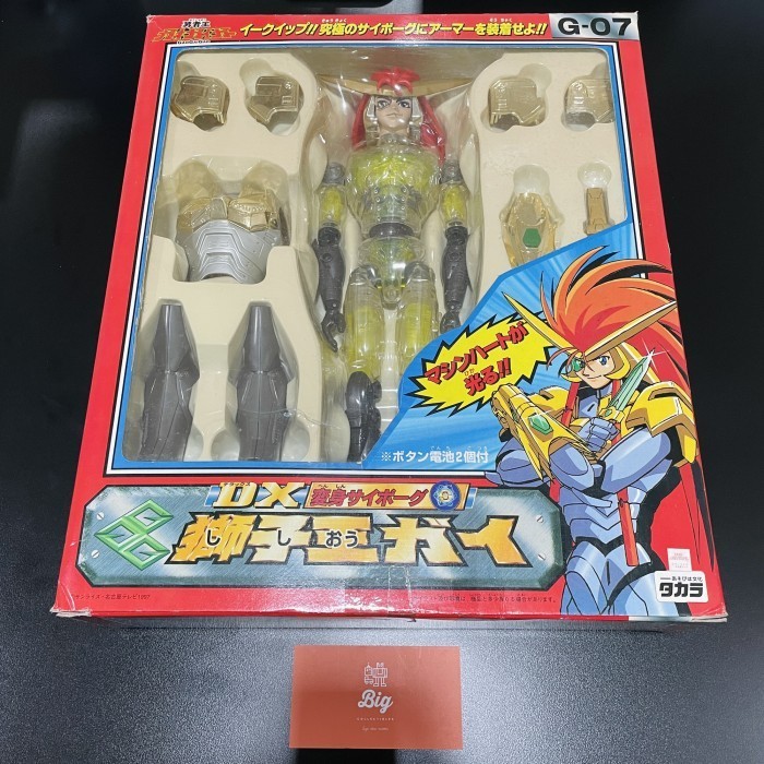 [Ori] Takara Vintage Dx Henshin Cyborg Shishio Guy Gaogaigar Terbaru
