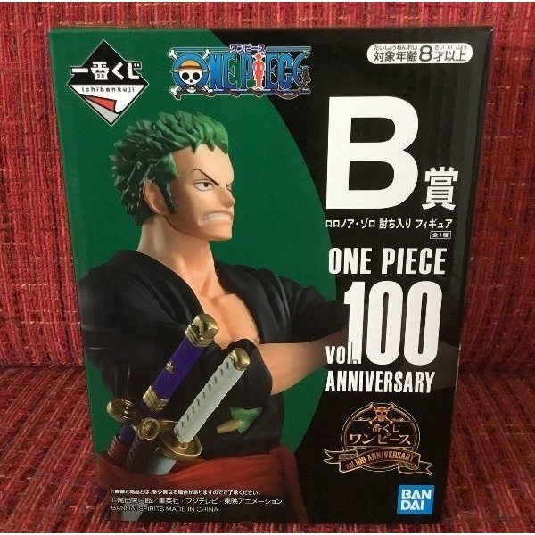 [Ori] Ichiban Kuji Figure Roronoa Zoro - One Piece Vol.100 B Prize Terbatas