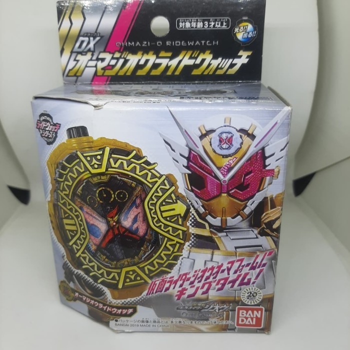 [Ori] Kamen Rider Zi O Ohma Form Rider Watch Limited