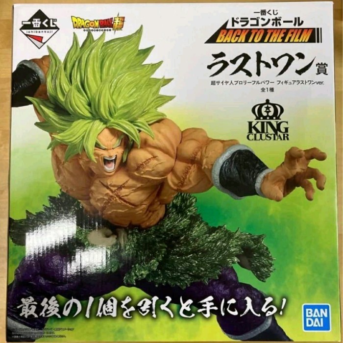 [Original] Ichiban Kuji Back To The Film Last Prize Broly Terbatas