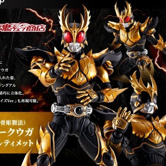 [Ori] Shf Ss Kamen Rider Kuuga Rising Ultimate Terbatas