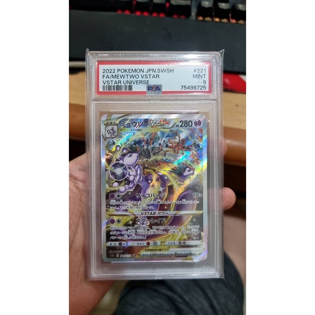 ✅Baru Psa 9 Mint Mewtwo Vstar #221 Vstar Universe Japanese Pokemon Card Berkualitas
