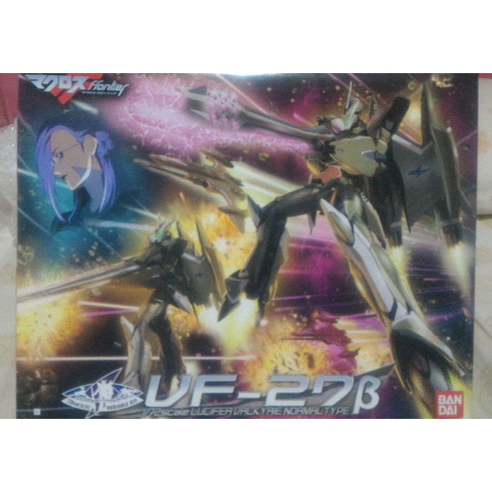[Original] 1/72 Macross Frontier Vf-27 Beta Lucifer Valkyrie Limited