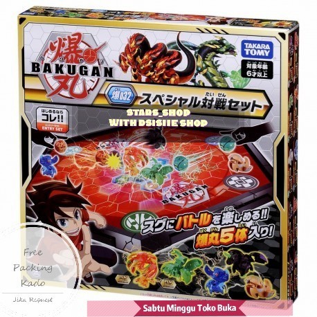 [Original] Takara Tomy Bakugan Battle Planet 032 Special Battle Set Entry Set Ori Terbaru