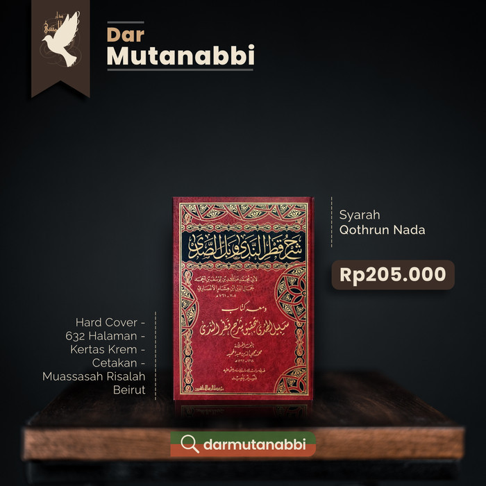 

[Baru] Syarah Qothrun Nada شرح قطر الندى وبل الصدى - مؤسسة الرسالة Limited
