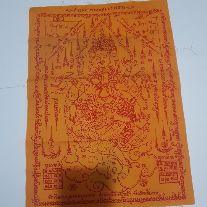 

[Baru] Phayant Phraprom Limited