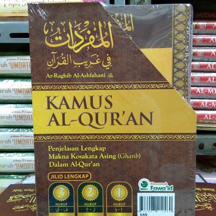 

[Baru] Kamus Al Quran Khazanah Fawaidh Diskon