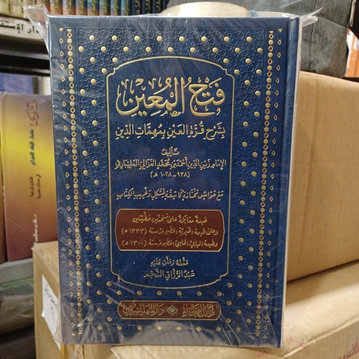 

[Baru] فتح المعين بشرح قرة العين ٢Fathul Mu'In Faiha Terbaru
