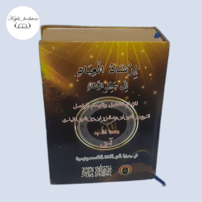 

[Baru] Buku Terjemah Kitab Irsyadul Ibad Pustaka Mampir Terbaru