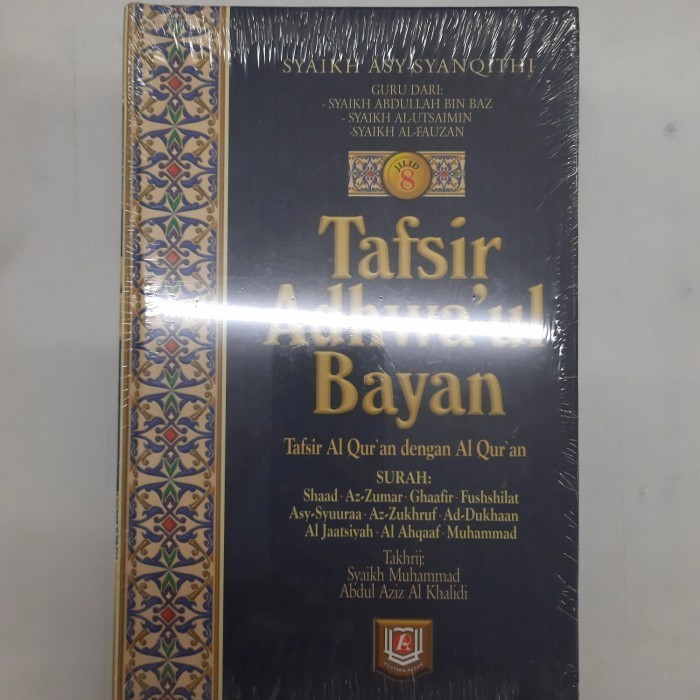 

[Baru] Tafsir Adhwa'Ul Bayan 8 Terjemah Diskon