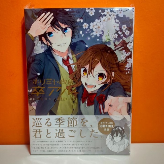 [Baru] Square Enix Artbook Horimiya Graduation Album - Hagiwara Daisuke Diskon