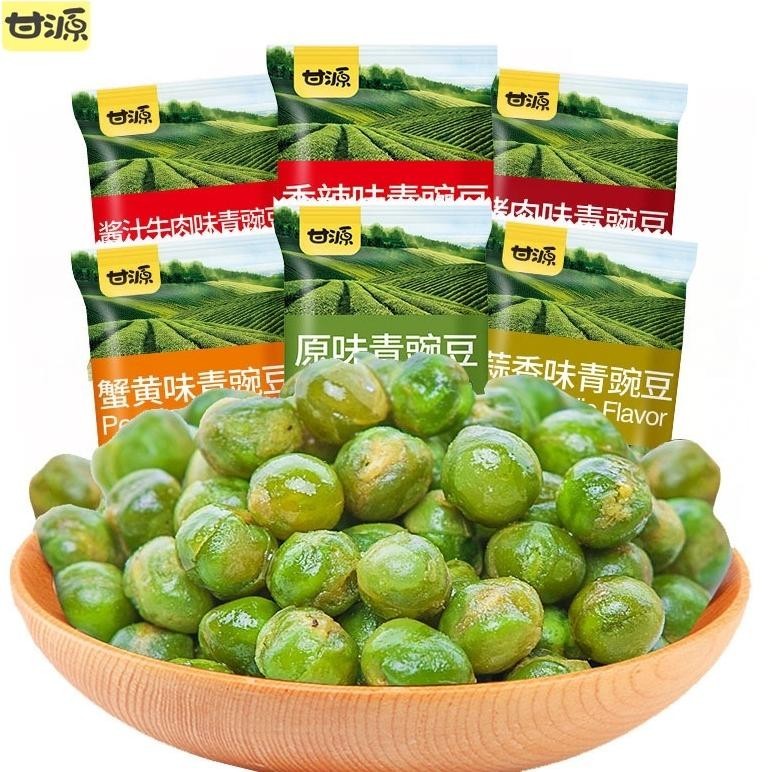 TRE SGS Kacang Hijau Polong Green Peas Original China Snack GAN YUAN 10pcs TERLARIS