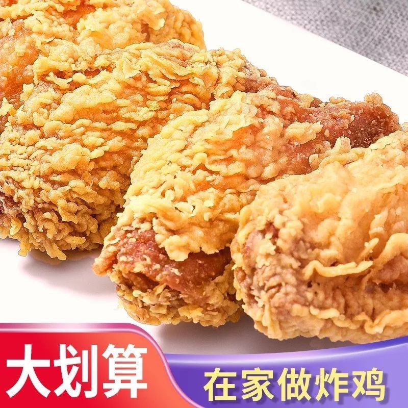 

Tepung Serbaguna / Tepung Bumbu Goreng Crispi Serbaguna 500Gram