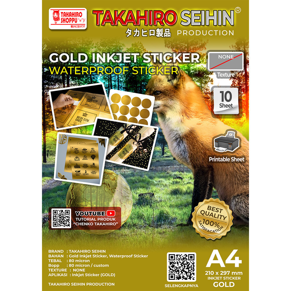 

Sticker Gold A4 Inkjet Waterproof Takahiro Seihin