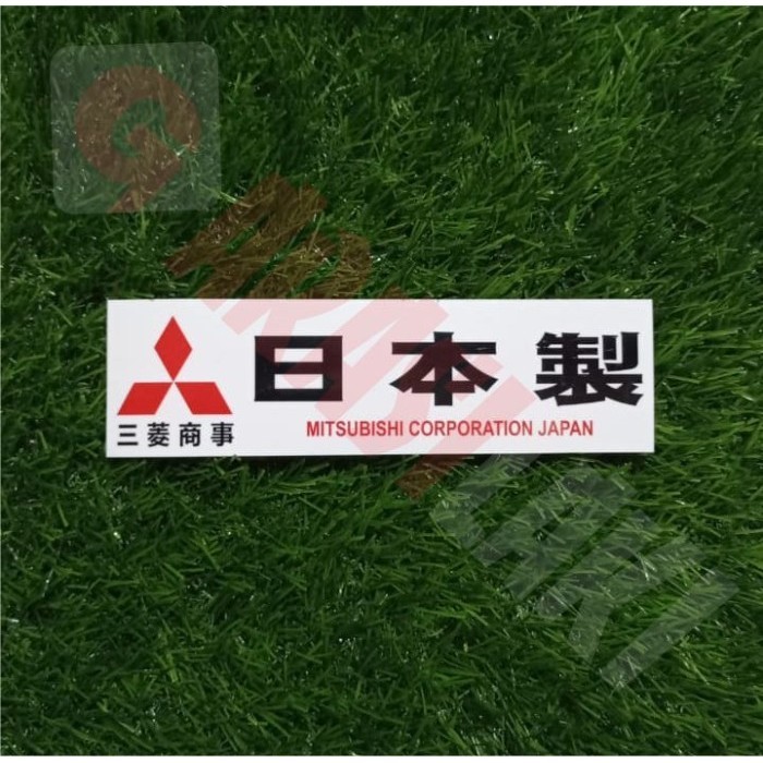 

Sticker Mitsubishi Corpration Japan Panjang Tempel Dalam Kaca