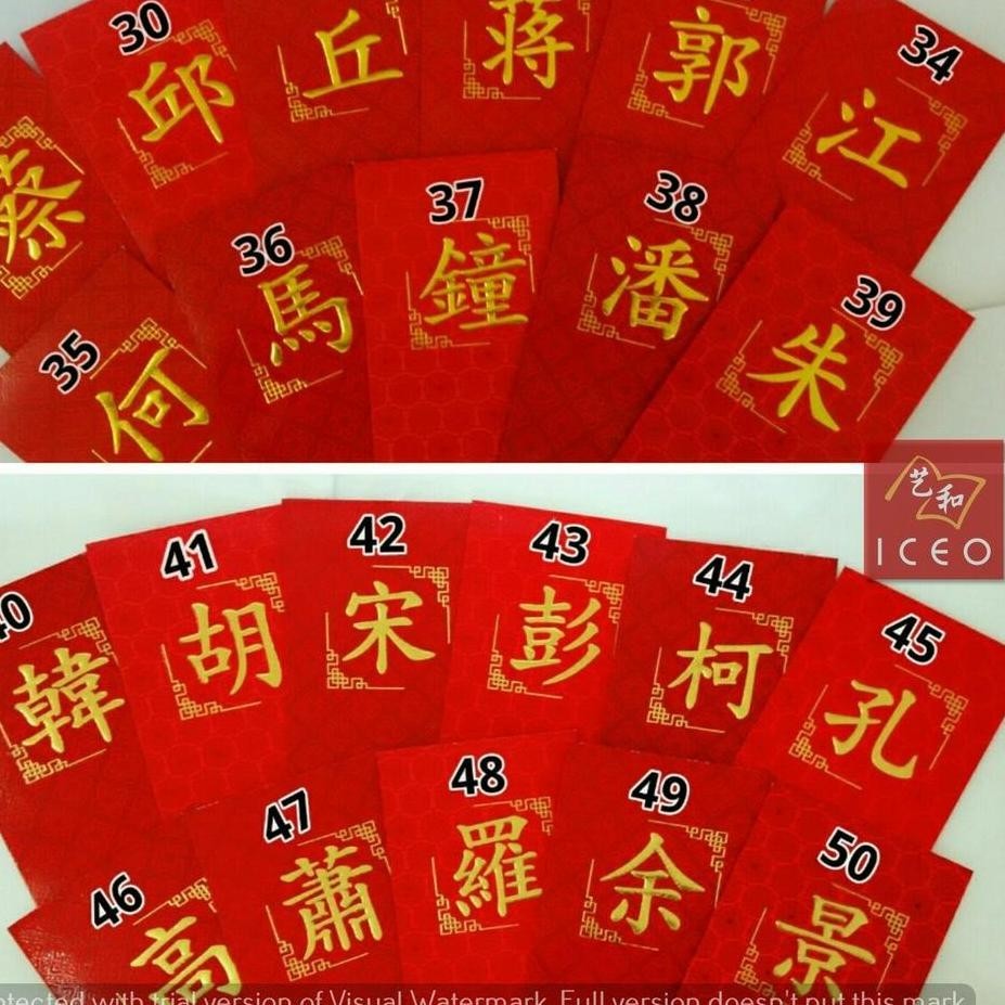 

TIO Stok Banyak NAYDP Amplop Angpao Marga 78 Ready Stock TERLARIS