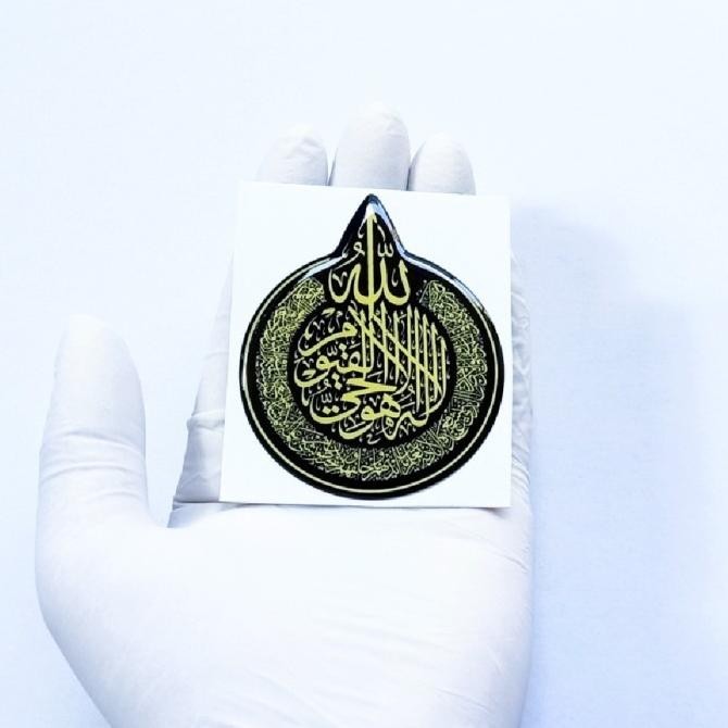 *Terbaik* Emblem Sticker Ayat Kursi Bulat Kuning Stiker Motor Timbul 3D