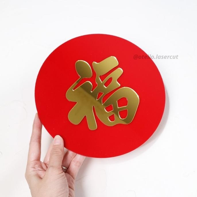 

CR - Sticker Akrilik Tempelan Fu Premium Hoki Merah Hiasan Dekorasi Imlek Sincia Dekor Chinese New Year TERLARIS