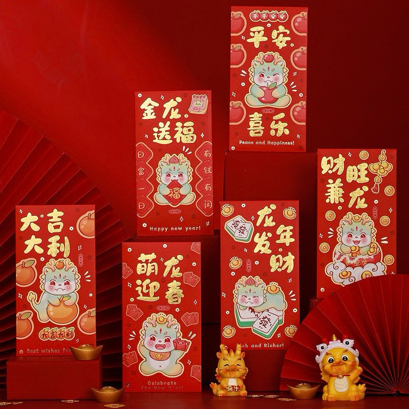 

TKV ANGPAO IMLEK PANJANG 2024 MOTIF NAGA LUCU PREMIUM ISI 6 LEMBAR SLT