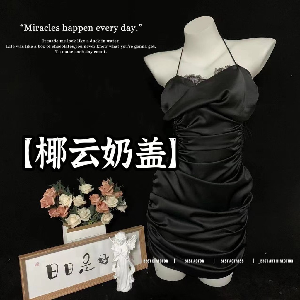 Sexy Lingerie Women's Qiyun Milk-in-Water Skirt Sexy Sling Nightdress