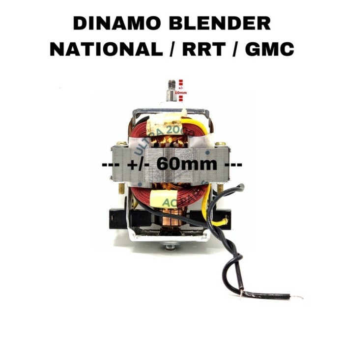 Dinamo Blender National Rrt - Gmc Best