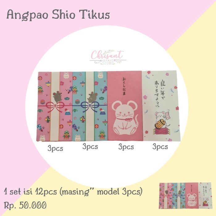 

Miliki Angpao Shio Tikus Amplop Uang Angpao Ulan Tahun Angpao Imlek