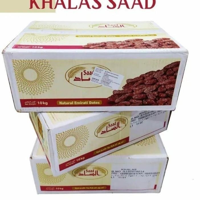 

Kurma Kholas Saad 10 Kg/ Natural Erates Dates