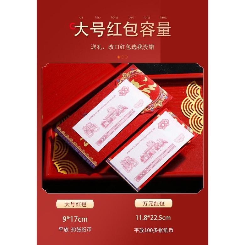

Promo Akhir Tahun Angpau Imlek Angpau Besar Hong Bao Chinese New Year Sincia Tahun Naga 2024 2Pcs Cod