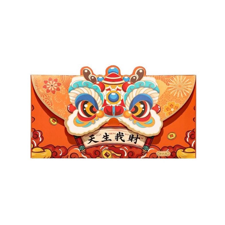 

Termurah Angpao Imlek Barongsai 2024 Terbaru Premium/ Angpao Imlek Naga Premium/ Angpao Xincia Panjang Shio Naga 2024 Hong Bao/ Amplop Tebal Barongsai Angpau Imlek Termurah Grosir Angpau Harga Grosir Termurah Cod