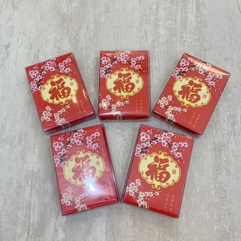 

Promo Akhir Tahun Angpao Fuk Imlek Mini Dan Small / Amplop Kemasan Mika 20 Lembar - Hong Bao Fung Pao Tulisan Fu Cod