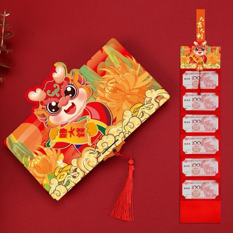 

Promo Akhir Tahun Angpau Imlek Sincia Tahun Baru Naga Tarik 6 Slot 10 Slot Hong Bao 2024 Big Sale