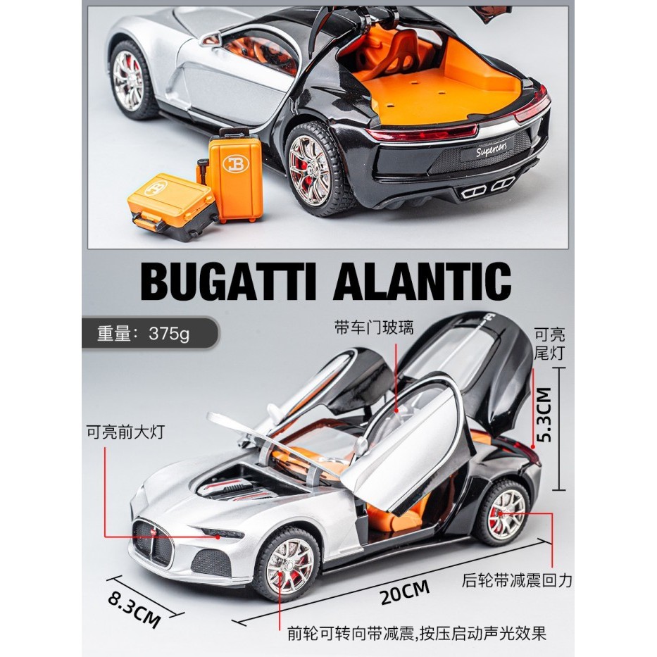 TWH DIECAST MOBIL BUGATTI ATLANTIC SUPERCAR 1:24 KADO MAINAN ANAK