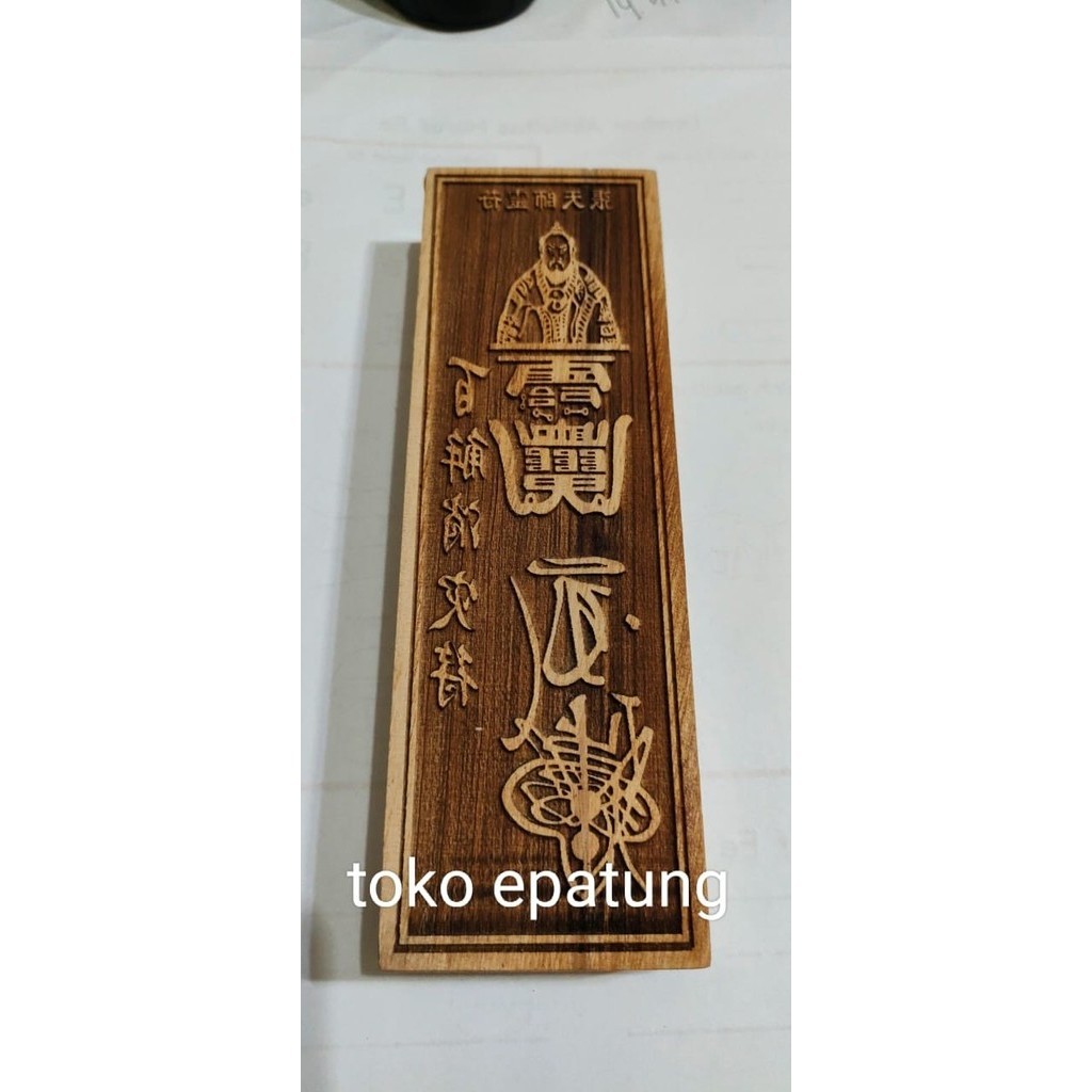 

Stempel Hu / Stempel Kertas Dewa Zhang Tien Se - 17X5 Cm