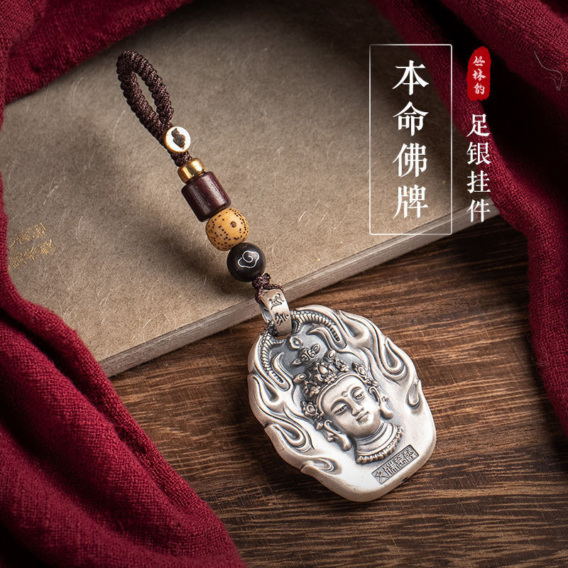 Ornamen Gantung Jimat Gaya Antik Delapan Santo Pelindung