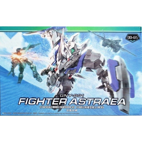 Ready Daban HG 1/144 Astraea