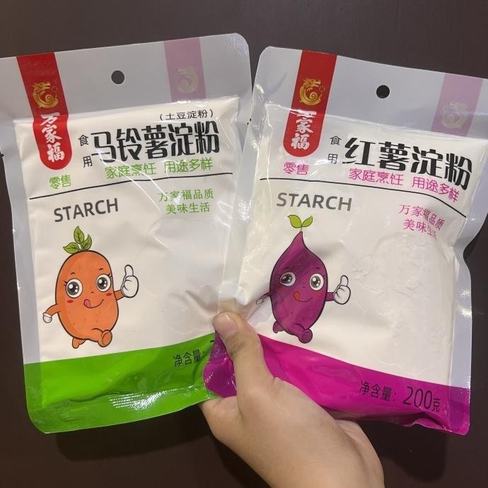 

tepung ubi / tepung kentang shi yong dian fen