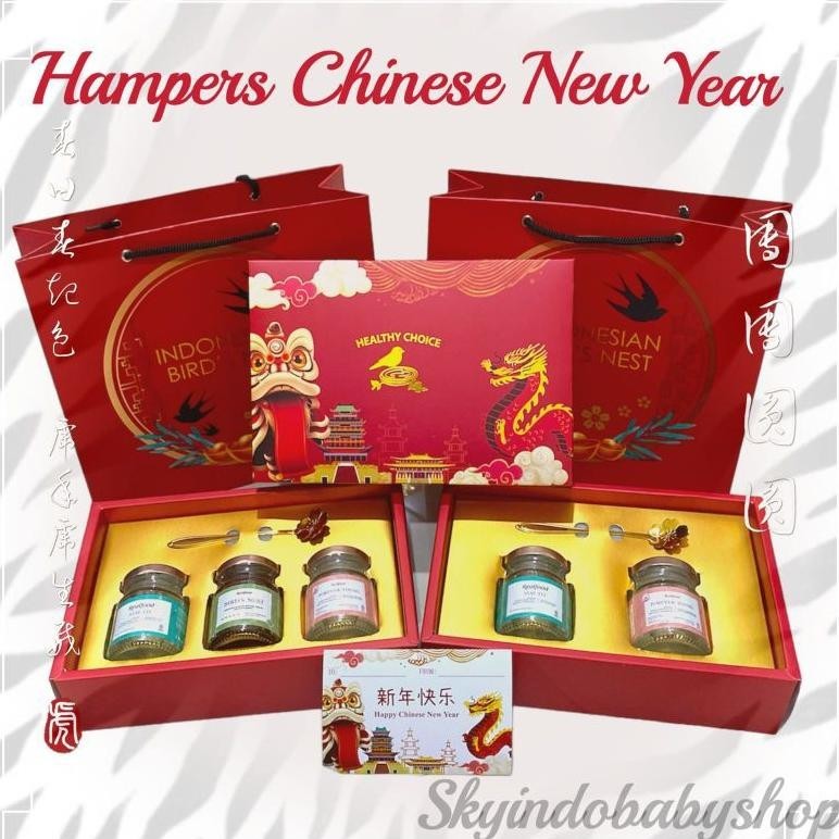 

AQW Realfood Hampers Chinese New Year | CNY | Kado Imlek | Gift | Hadiah | Isi Minuman Sarang Burung Walet Bersertifikat BPOM HALAL