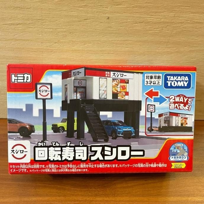 TOMICA TOWN KALTEN ZUSHI SUSHIRO