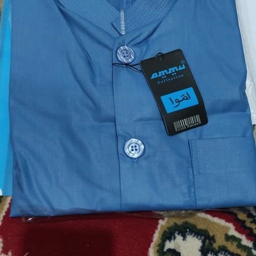 Koko Ammu Biru Langit