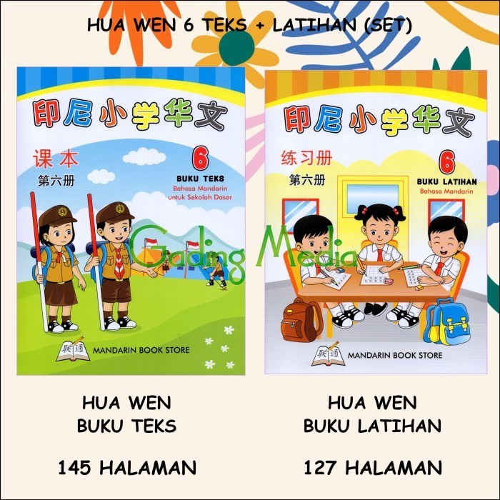 

PELAJARAN BAHASA MANDARIN ANAK SD HUAWEN SET (TEKS&LATIHAN) 6