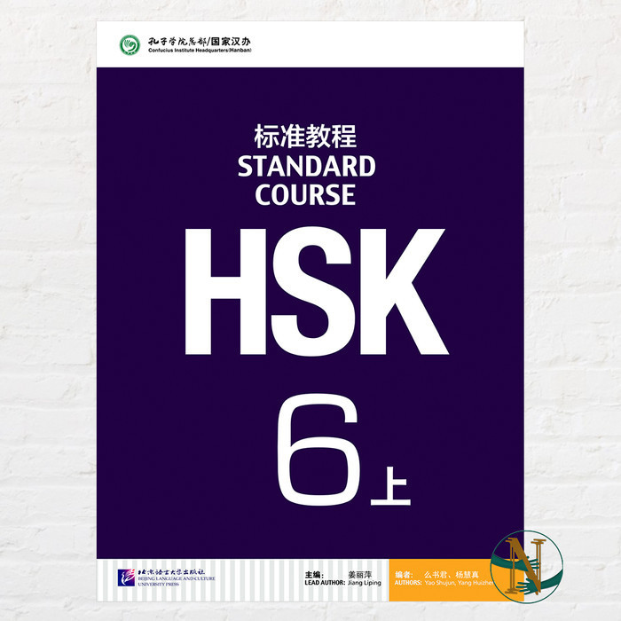 

BUKU BELAJAR MANDARIN HSK 6A (6) STANDARD COURSE - TEXTBOOK