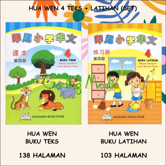 

PELAJARAN BAHASA MANDARIN ANAK SD HUAWEN SET (TEKS&LATIHAN) 4