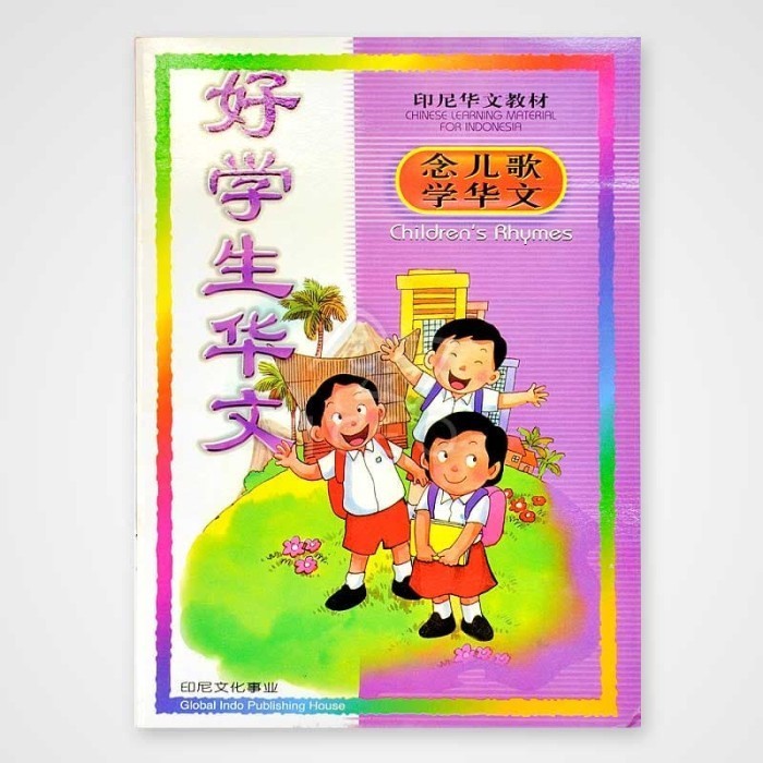 

BUKU MANDARIN CHILDREN RHYMES